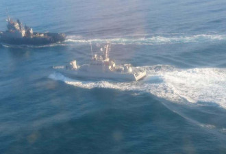 俄媒：乌克兰海军军人承认在刻赤海峡挑衅