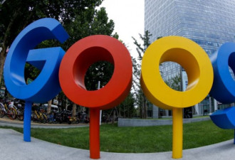 董事长称谷歌回归中国或违背公司“核心价值”
