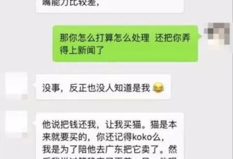 女生怕分手月薪8000全交男友：已分手拿回钱