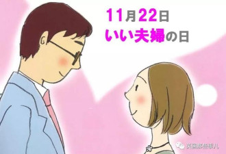 日本教授：许诺婚后帮你做家务的男人不能嫁!