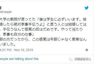 日本教授：许诺婚后帮你做家务的男人不能嫁!