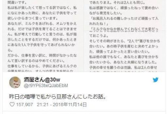 日本教授：许诺婚后帮你做家务的男人不能嫁!