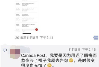 Canada Post停收中国包裹！你们的快递彻底凉了