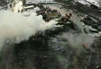 吉林工厂爆炸59人死伤 焦黑大坑恐怖