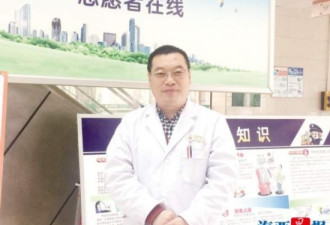 妇产科男医生30年经历拍成电影曾遭男家属暴打
