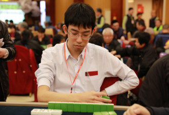 中国顶级麻将比赛冠军竟然被日本24岁选手获得