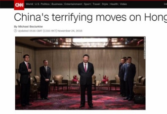 分析师:中国开展&quot;恐怖&quot;行动加快吞噬香港
