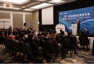 中国电信加拿大重磅推出移动通信业务