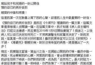 曾为爱逼得母亲绝食 琼瑶才是真·玛丽苏女王