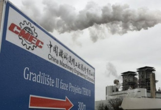 全球气候变化：中国一带一路煤矿项目加剧担忧