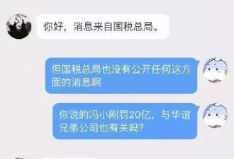 崔永元受访再呛冯小刚:他就是个菜鸟 太过自信