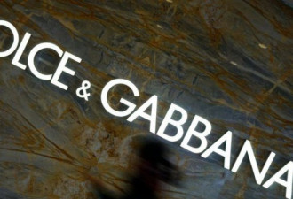 D&amp;G社交账号被"占领" 全球网友声援中国文化