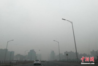 雾霾再次来袭 中国79个城市空气重污染预警