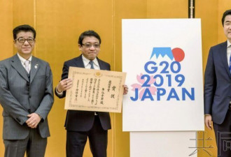 日本敲定G20会标 以富士山和樱花表现日本风格