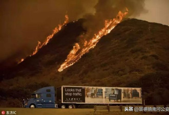 中国森林消防这么看加州大火:他们官员各自保命