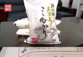 日本核污染区食品惊现中国:很多是你爱吃