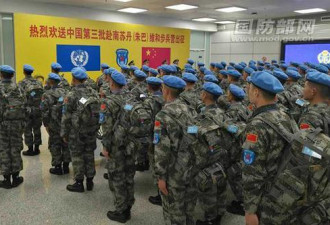 中国维和官兵营救7名联合国人员 一度遭包围