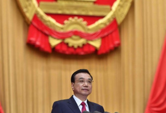 前瞻李克强记者会：五大问题考验中国总理