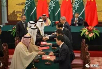 沙特国王长达一月的出访 为何把压轴放中国？
