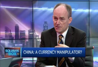 华尔街找到证据 中国并非汇率操控国