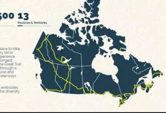 逆天了！史上最长：加拿大建跨洲步道！