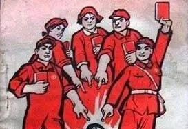 史海：打倒刘少奇画报集锦 看看文革时的疯狂