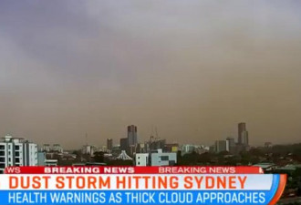 沙尘暴来袭!悉尼将被淹没，待在室外或呼吸困难