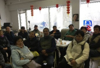中国访民开会决定去佛州 等习川会时上访