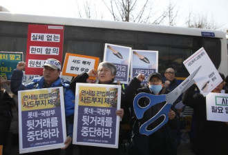 韩国会第一大党呼吁暂停萨德：应取得中俄同意