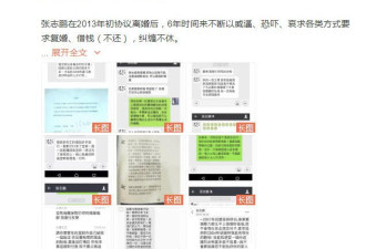 孟庭苇：前夫威逼恐吓求复婚，出于报复污蔑