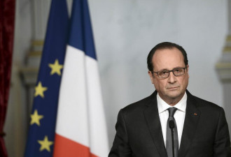 法国奥朗德就“奥利机场袭击事件”发表公报