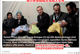 土耳其总统呼吁土耳其人多生孩子 报复欧盟
