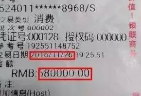 南京女子听信返老还童术:花68万让人摸脸10次