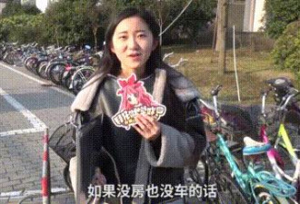 话题：如果男生没房没车的话你会跟他结婚吗？