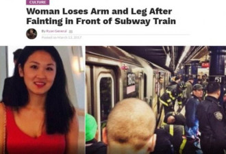 纽约地铁没防护门 25岁中国才女晕倒跌落铁轨