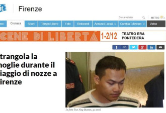 华人女孩在佛罗伦萨被杀！政府降半旗