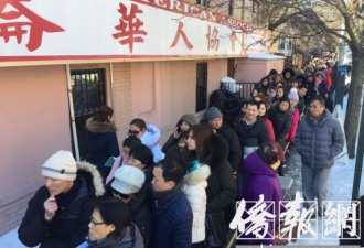 纽约千名华裔家长雪地里排队 抢全托入学名额