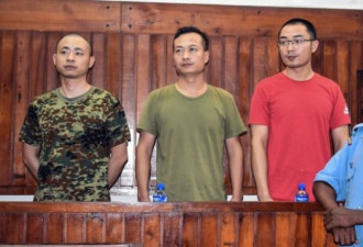中非一带一路曝贪腐问题:三名中国人遭起诉