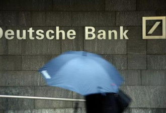 德意志银行再陷&quot;洗钱&quot;遭大搜查 川普没能躲过？