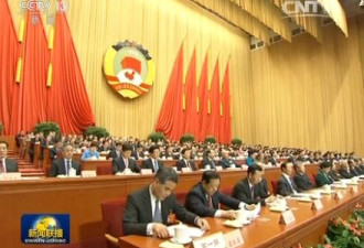 中国政协会议闭幕 众生相背后藏“变局”