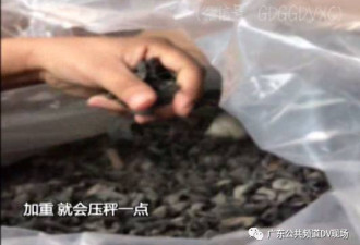 无良商家拿有毒化工品给黑木耳增重 可致癌致死