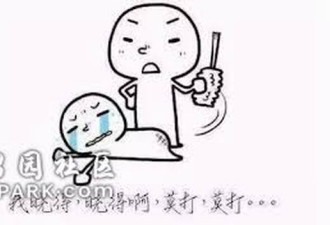 法国《禁止打屁股法》投票通过 真的太感人了
