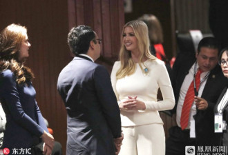 美国伊万卡出席墨西哥新任总统就职典礼
