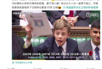 14岁少年议会辩论走红,过早介入政治是否妥当？