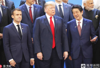 总统包袱呢？G20峰会上特朗普成行走的表情包