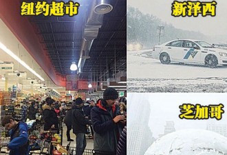 美东暴雪6千航班取消4万人停电美西是高温难耐