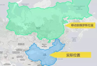 美国一学校改用新世界地图 原来非洲那么大