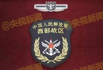 中共军方异动 刘小午任西部战区副司令