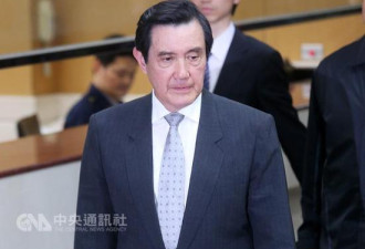 马英九被控教唆泄密案侦结 台北地检署今起诉