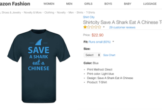 亚马逊终下架辱华衬衫 曾打压华裔员工申诉